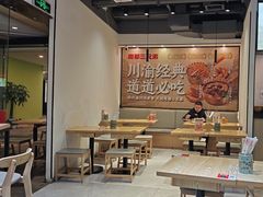 -魔都三兄弟酸辣粉·蘸卤炸串(虹桥万科店)