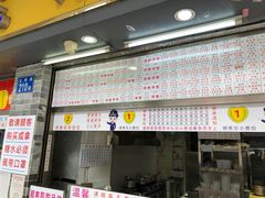 -百花传统甜品店(原址店)