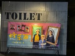 -中影国际影城(远大购物中心CINITY LED店)