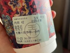 -茶话弄(北京密云万象汇店)