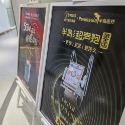 -常熟时代医疗美容