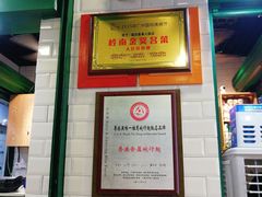 -食盈碗仔翅(星玺广场店)