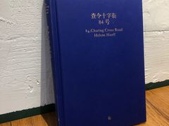 -查令84号咖啡馆(金大地1912东西街店)