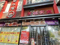 -有藕有鱼·湖北菜(唐家墩店)