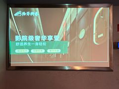 -陆琴脚艺·足浴·SPA(夫子庙店)