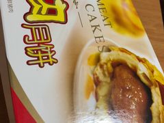 -泰康食品(南京东路店)