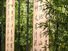 -六朝博物馆