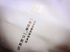 -奈雪的茶(金鹰广场店)