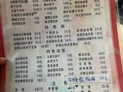 -暖泉小吃广场