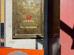 -春发生饭店·非遗(南院门店)