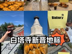 -妙应寺白塔