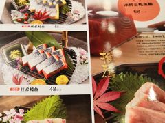 菜单-古田居·特色寿司料理(星之岛旗舰店)