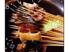 -瑞哦冷锅串串(汇融店)