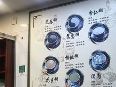 -芝麻糊世家(西华店)