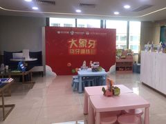 -好大夫口腔(广州店)