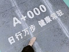 -琅岐红光湖公园