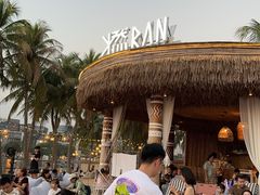 -欢乐海岸椰林沙滩-2025湾区超级灯会