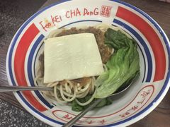 -伙记茶档(龙海风情小镇店)