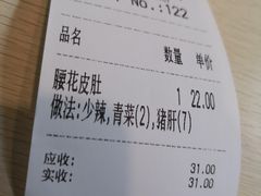 -项记面馆(明瓦廊店)