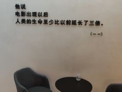 -梦想空间私人影院(金山万达店)