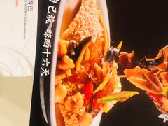 -眉州东坡(博雅店)