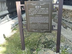 -包公祠