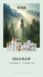 -尊尚柏丽美容SPA