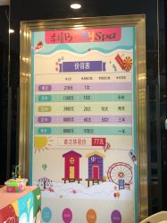 -添禧月子会所(高新店)