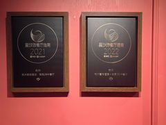 -杭州君悦酒店·湖滨28中餐厅