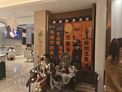 -菲住布渴酒店自助餐厅(阿里巴巴西溪园区店)