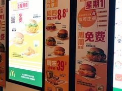 -麦当劳(团结湖店)