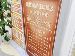 -童程童美少儿编程乐高机器人(浦口校区)