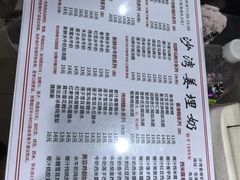 -沙湾姜埋奶(兴新包店)