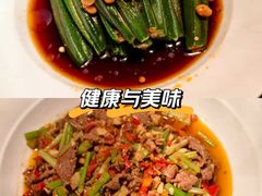 -湘轩·土菜研究院(光大店)
