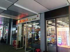 -脑馋粉儿(三里屯店)