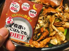 -七欣天香辣蟹火锅(扬州望月路店)