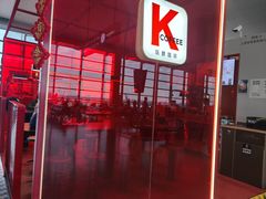 -肯德基(虹桥机场T2北指廊精选外卖点店)