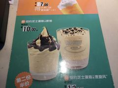 菜单-麦当劳(中山公园龙之梦店)