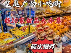 -皇庭广场(福华三路店)