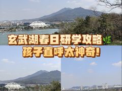 -九华山公园