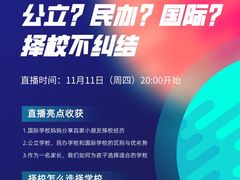 -环球雅思·托福·ALevel·OSSD·DSE·留学英语培训学校(体育西校区)