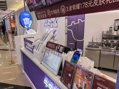 -一只酸奶牛(来福士店)