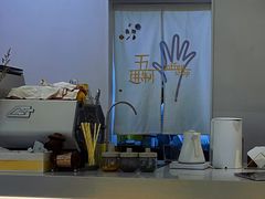 -五进制 Coffee Shop