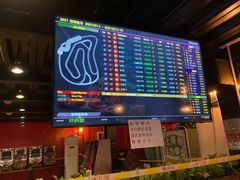 -新港卡丁车(奥森公园店)