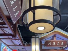 -川流不息·地道川菜·小龙虾(新松江路店)