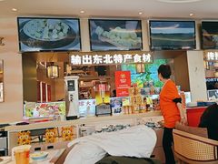 -遇东北林区铁锅炖(南开店)