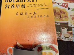 -南都咖啡西餐厅(天誉店)