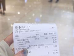 -茶百道(柏威年店)