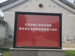 -卢沟桥文化旅游区(卢沟桥)