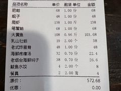 -旺角小渔村·海肠捞饭开创者(二马路店)